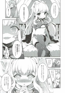 Page 6 of Cagliostro no Yoru