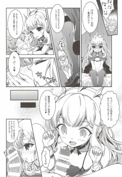 Page 7 of Cagliostro no Yoru
