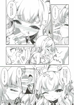 Page 8 of Cagliostro no Yoru