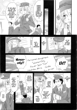 Page 10 of Himitsu no Bus tourCh. 1-7