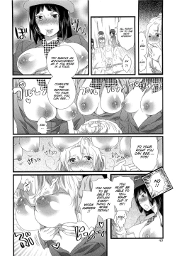 Page 43 of Himitsu no Bus tourCh. 1-7
