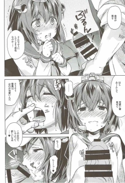 Page 11 of Yukikaze wa Nashi desu ka?