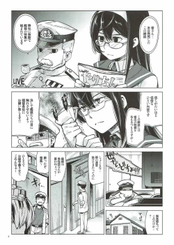 Page 4 of Yukikaze wa Nashi desu ka?