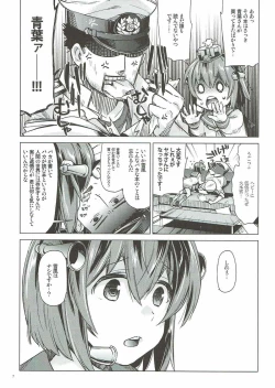 Page 6 of Yukikaze wa Nashi desu ka?