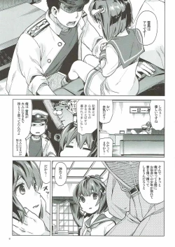 Page 8 of Yukikaze wa Nashi desu ka?