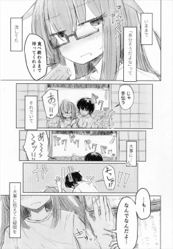 Page 13 of Mocchi no Onaka ga Mochimochi dakara