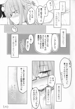 Page 21 of Mocchi no Onaka ga Mochimochi dakara