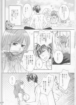 Page 22 of SweetAqua