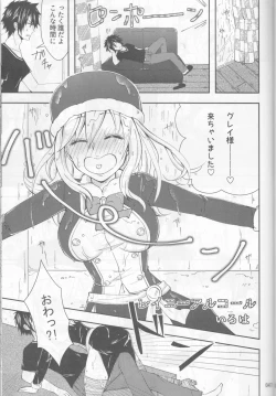 Page 47 of SweetAqua