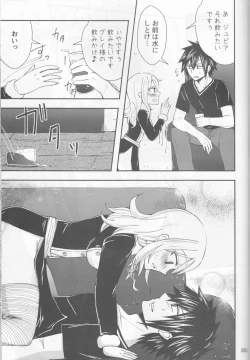 Page 53 of SweetAqua