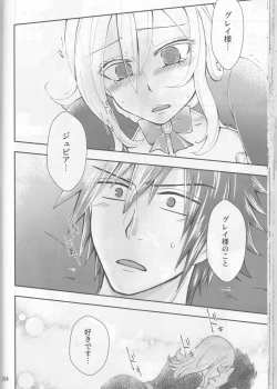 Page 54 of SweetAqua