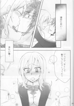 Page 55 of SweetAqua