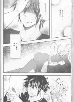 Page 56 of SweetAqua