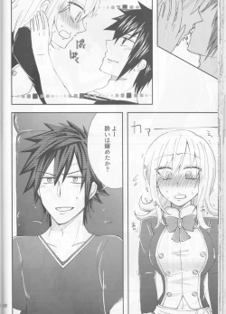 Page 58 of SweetAqua