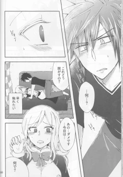 Page 60 of SweetAqua