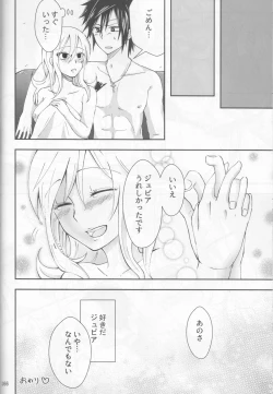 Page 66 of SweetAqua