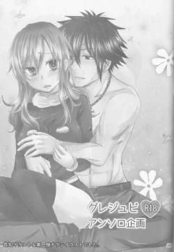 Page 69 of SweetAqua