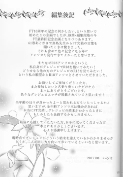 Page 71 of SweetAqua