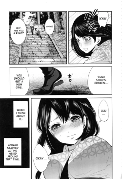 Page 82 of Doll no Yakata Ch. 1-3