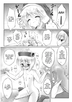 Page 23 of IDOLMASTER