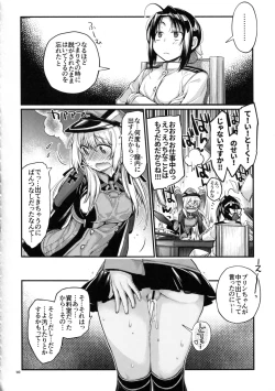Page 10 of Prinz Pudding 4