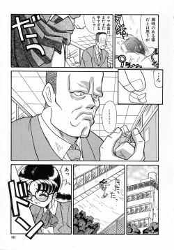 Page 101 of Ero Baka Nisshi