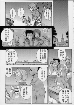 Page 44 of Vitamin-B10