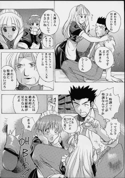 Page 47 of Vitamin-B10