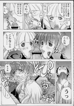 Page 48 of Vitamin-B10