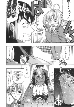 Page 100 of Sodachi Zakari | Period of Growth