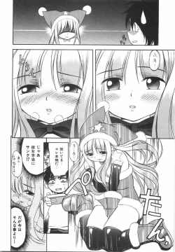 Page 168 of Sodachi Zakari | Period of Growth