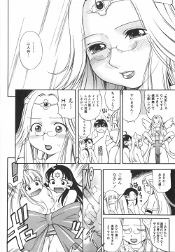 Page 52 of Sodachi Zakari | Period of Growth