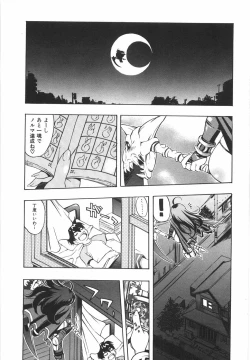 Page 7 of Sodachi Zakari | Period of Growth