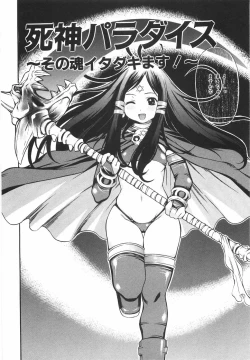 Page 8 of Sodachi Zakari | Period of Growth