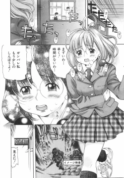 Page 98 of Sodachi Zakari | Period of Growth