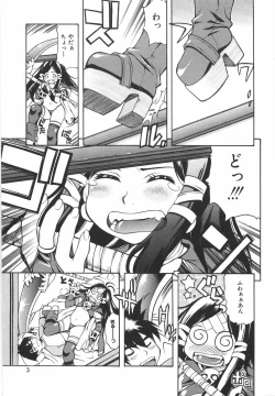 Page 9 of Sodachi Zakari | Period of Growth