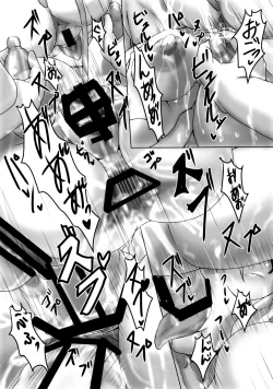 Page 24 of Ero Esthe