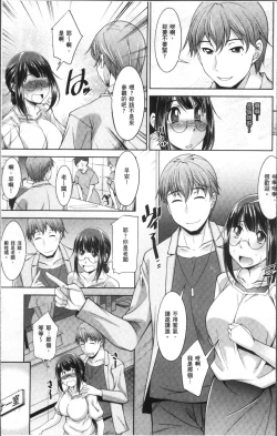 Page 11 of Kairakushiki Diet