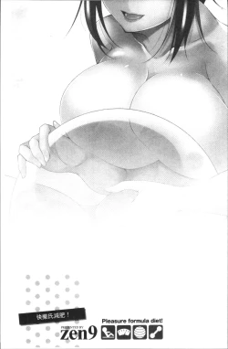 Page 129 of Kairakushiki Diet