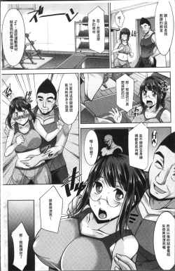 Page 51 of Kairakushiki Diet