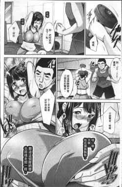 Page 52 of Kairakushiki Diet