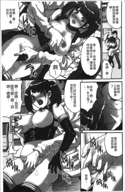 Page 59 of Gesu dake shika Inai Machi