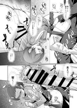 Page 19 of Kabe Chie