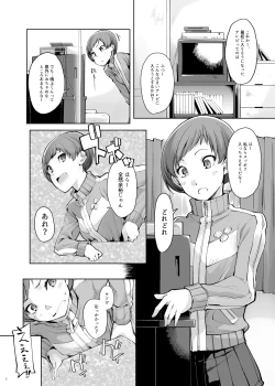 Page 3 of Kabe Chie