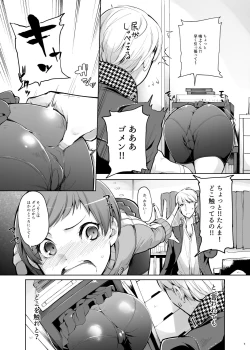 Page 6 of Kabe Chie