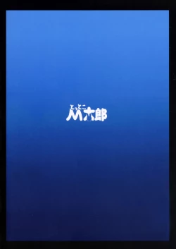 Page 30 of Strength and II