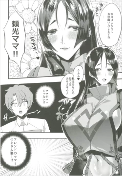 Page 6 of +SAPPORT no Raikou Mama to NTR Ecchi