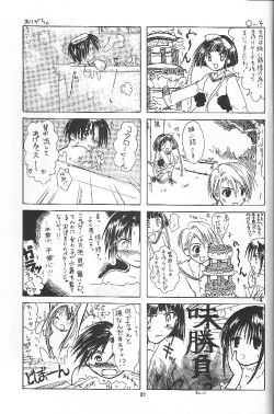 Page 20 of Pitatto Koboshi-chan