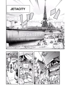 Page 5 of MOMO! Daisanwa Jetta City no Dokudenpa Oni no Maki