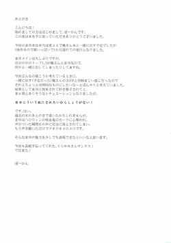 Page 20 of Uncontrollable